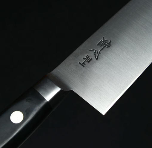Suisin High Carbon Steel Gyuto 10.5" (270mm) Chef Knife