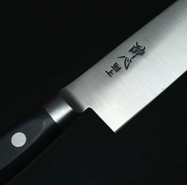Suisin High Carbon Steel Sujihiki 9.4" （240mm) Slicing Knife