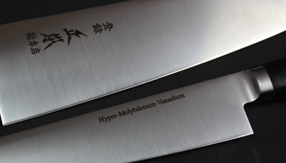 Masamoto Sohonten VG Gyuto 8.2" (210 mm) Chef Knife